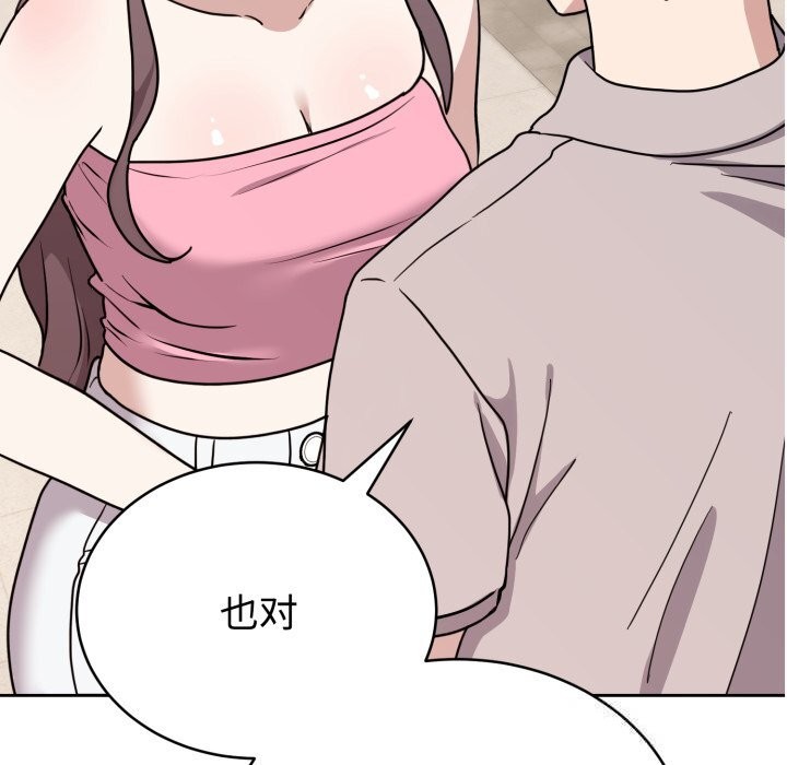 12P - 难言之秘