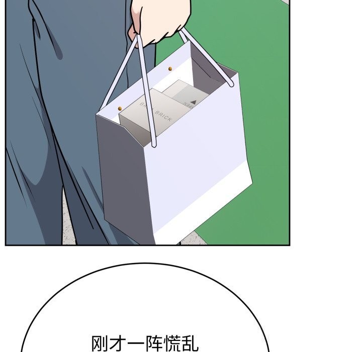 132P - 难言之秘