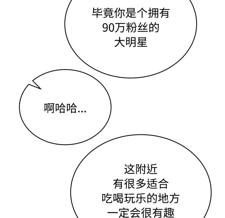 13P - 难言之秘