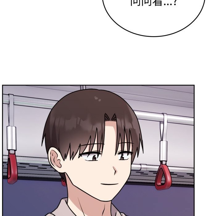 135P - 难言之秘