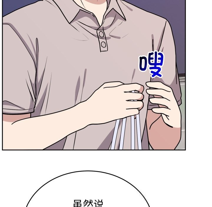 136P - 难言之秘