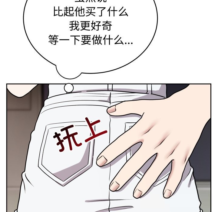 137P - 难言之秘