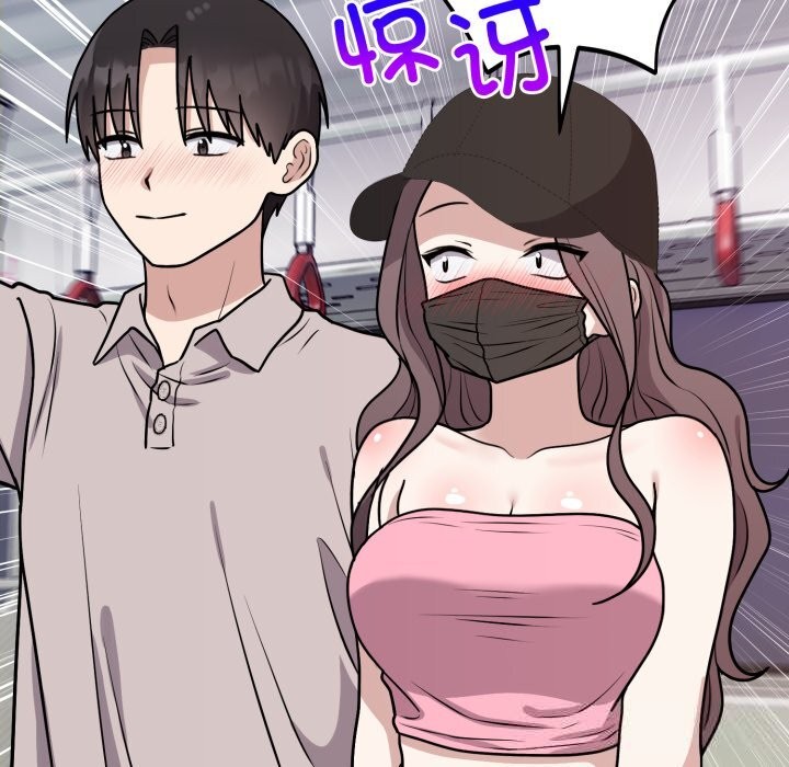 139P - 难言之秘