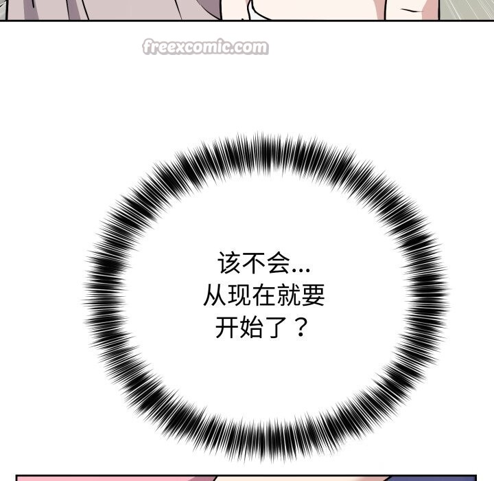 140P - 难言之秘
