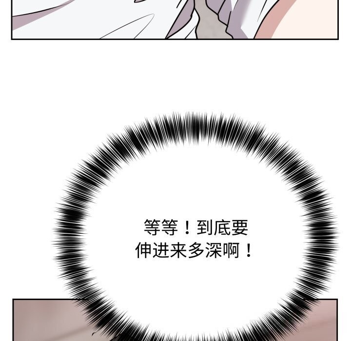 142P - 难言之秘