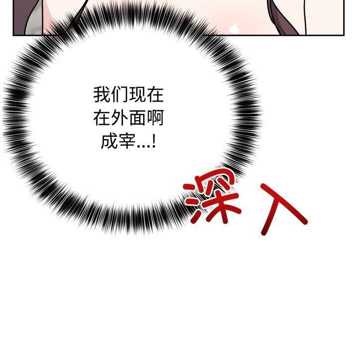 144P - 难言之秘