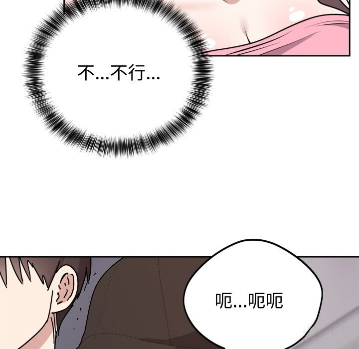 147P - 难言之秘