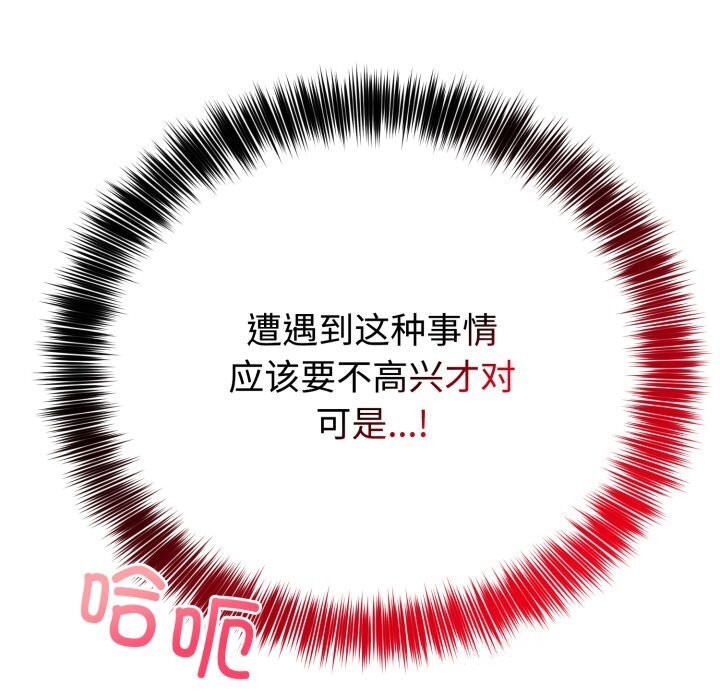 152P - 难言之秘
