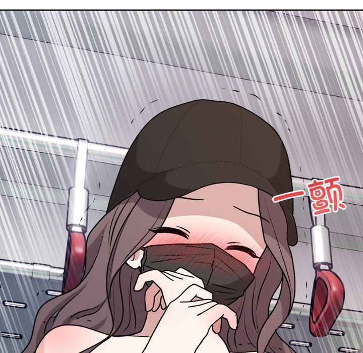 153P - 难言之秘