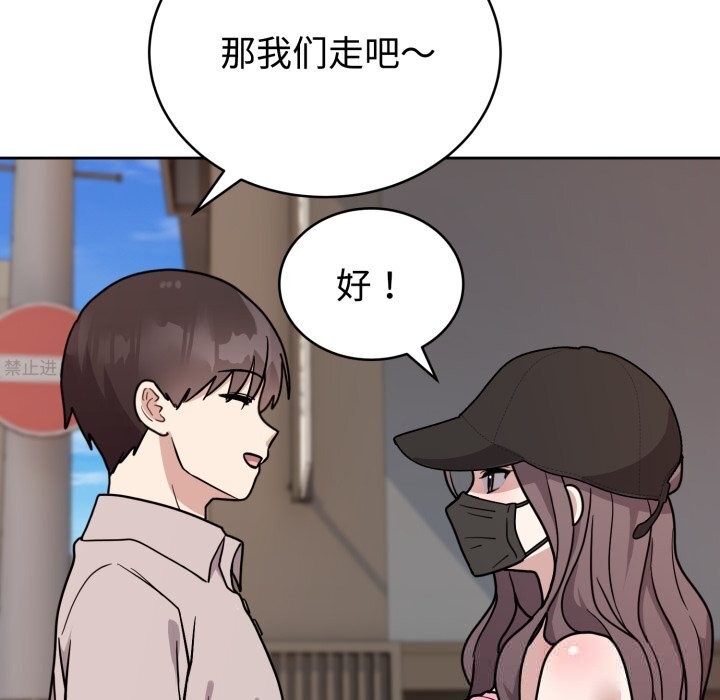 16P - 难言之秘