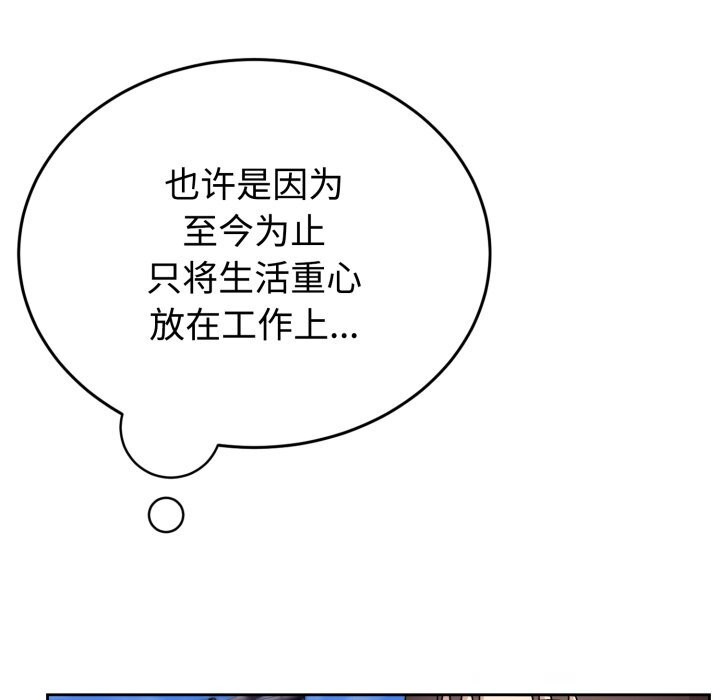 25P - 难言之秘