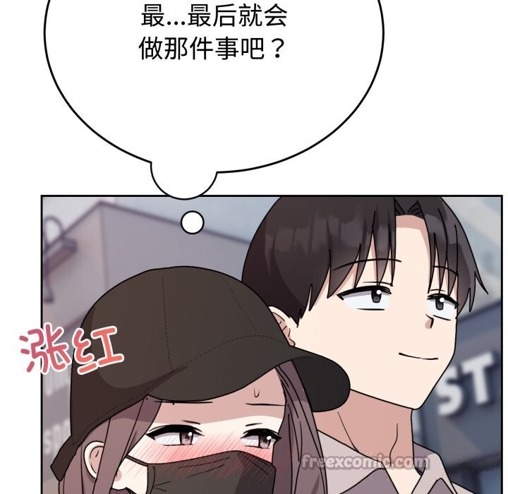 28P - 难言之秘