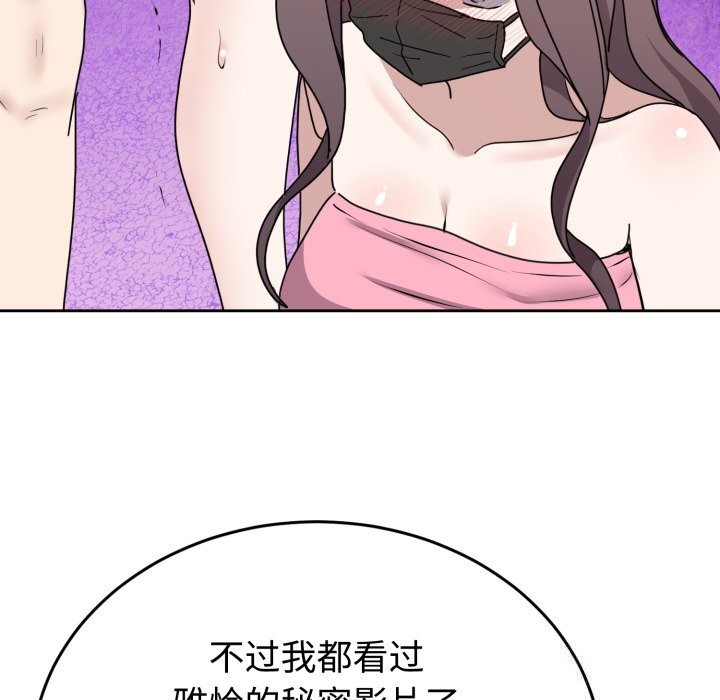 32P - 难言之秘