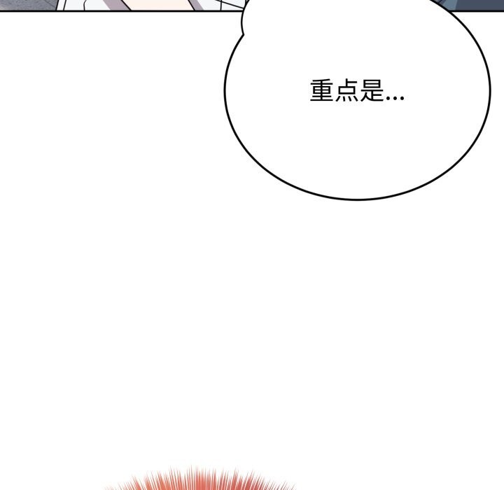 35P - 难言之秘