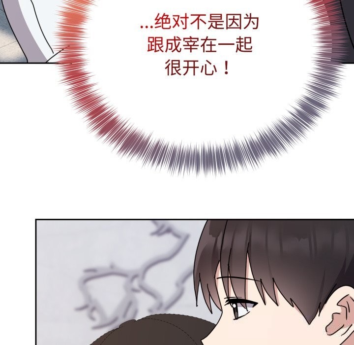 39P - 难言之秘