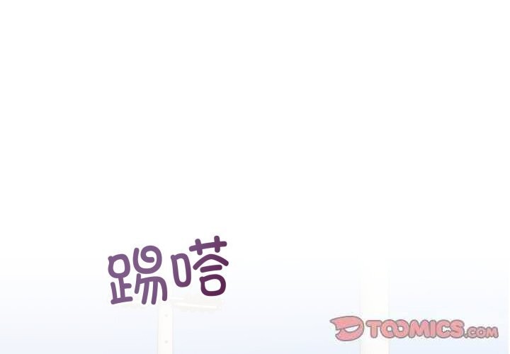 3P - 难言之秘