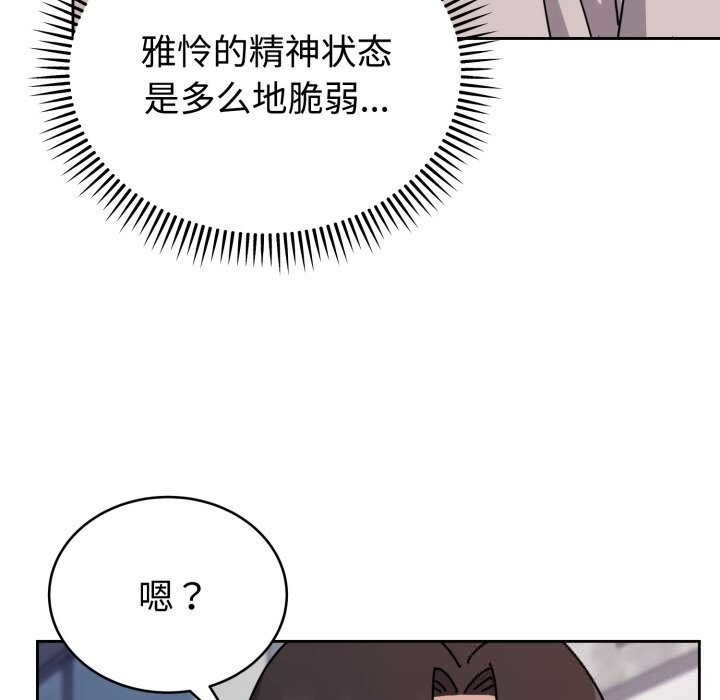 41P - 难言之秘
