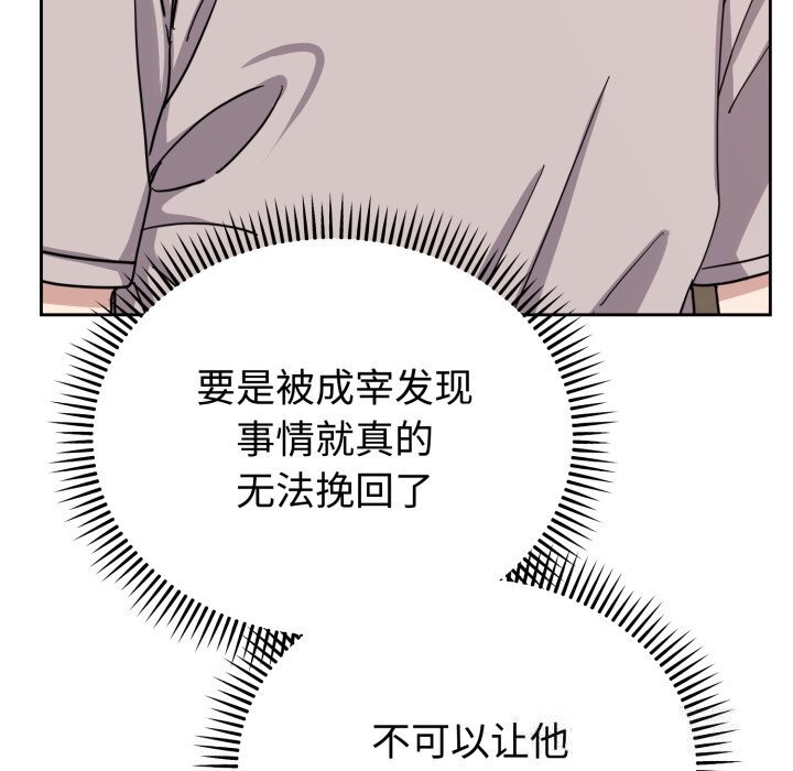 43P - 难言之秘