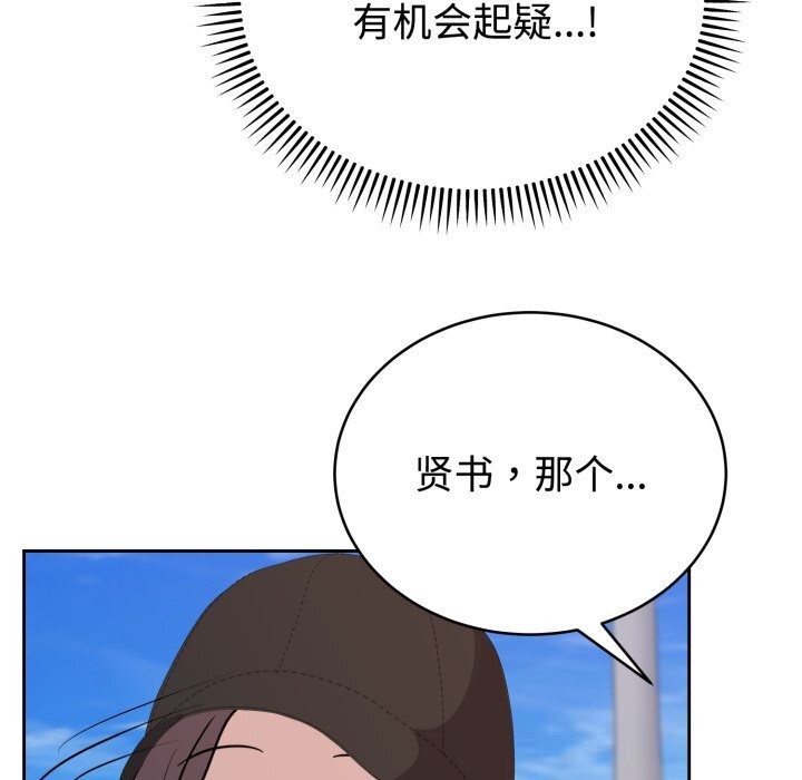 44P - 难言之秘