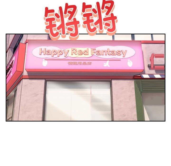 49P - 难言之秘