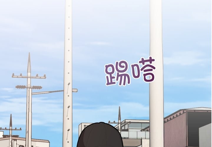 4P - 难言之秘