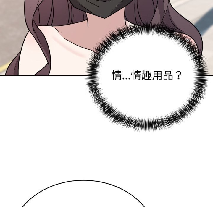 51P - 难言之秘