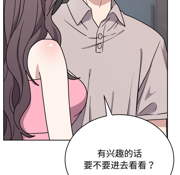 53P - 难言之秘