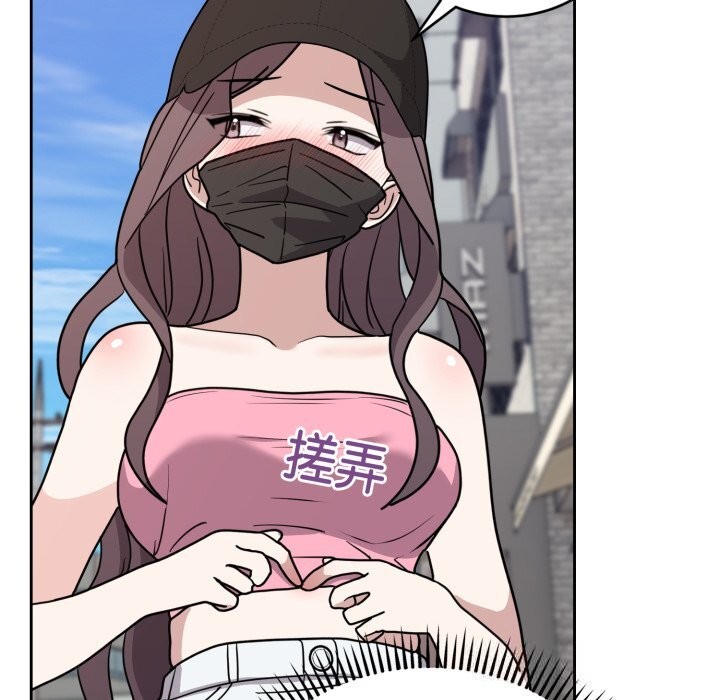 61P - 难言之秘