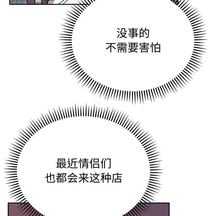 62P - 难言之秘