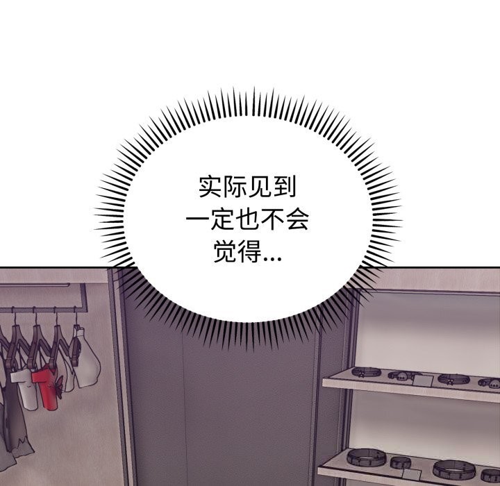 64P - 难言之秘