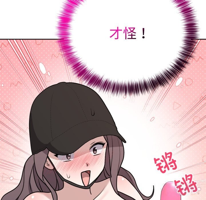 66P - 难言之秘
