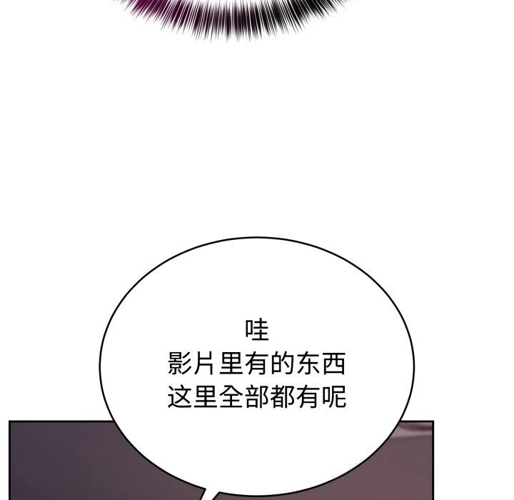 68P - 难言之秘