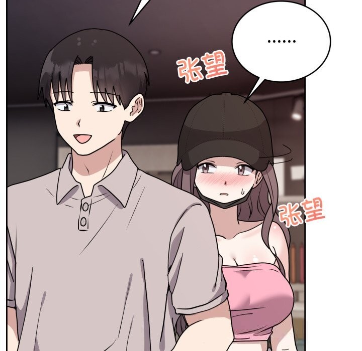 69P - 难言之秘
