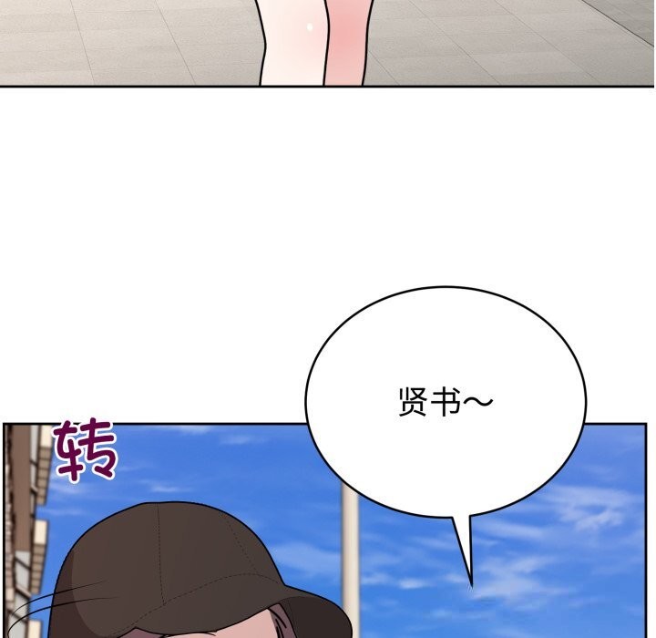 6P - 难言之秘