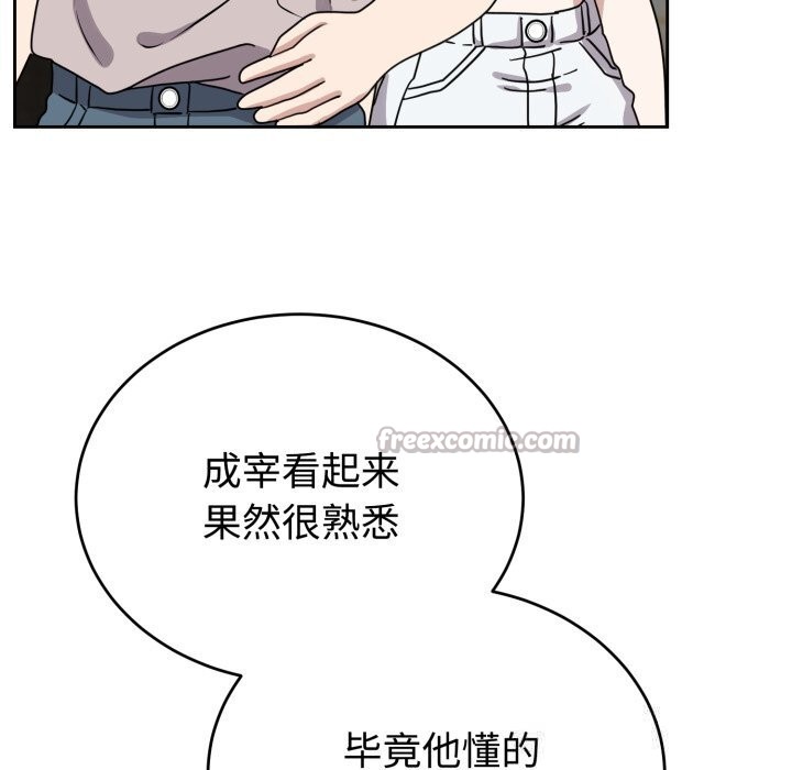 70P - 难言之秘