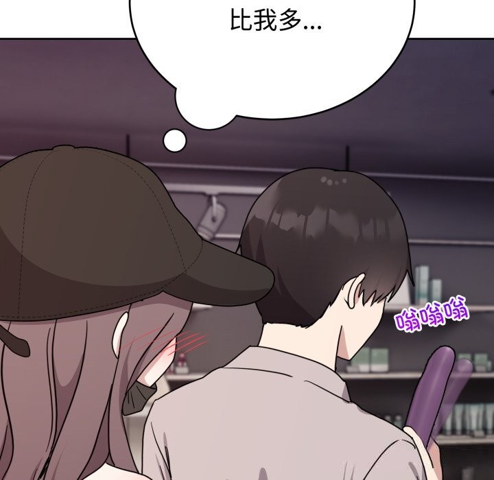 71P - 难言之秘