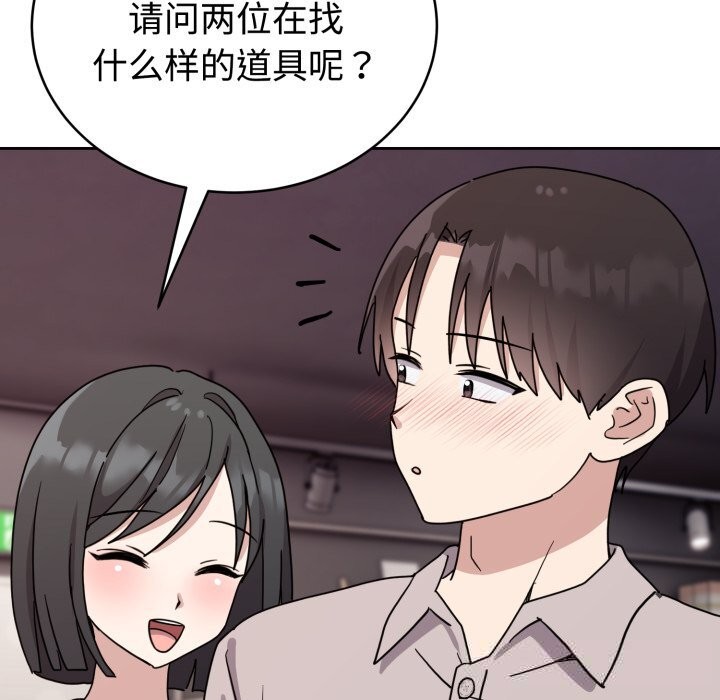 73P - 难言之秘