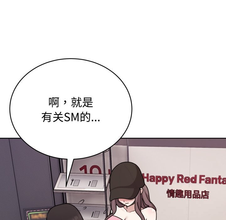 75P - 难言之秘