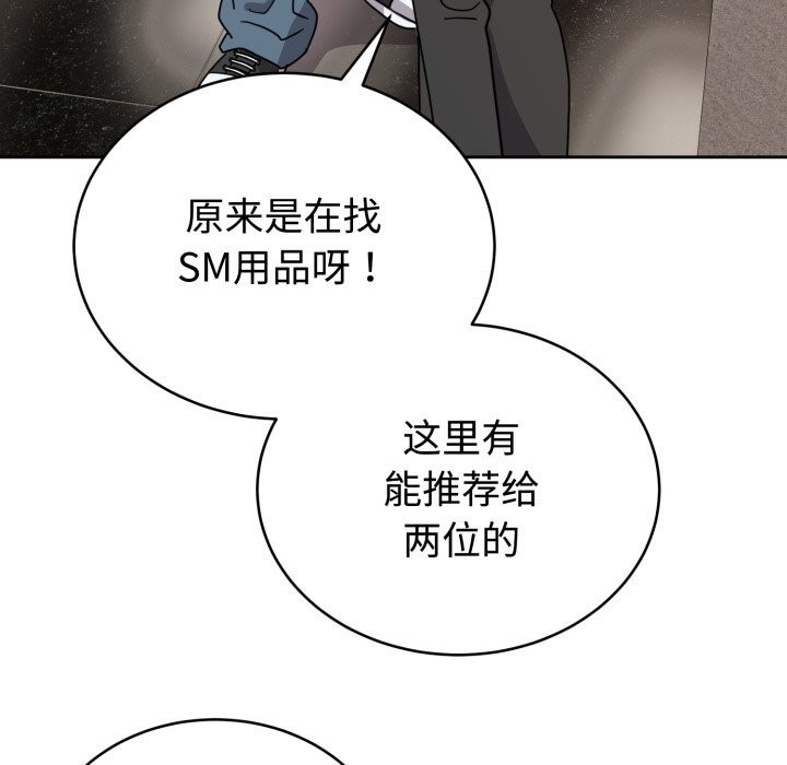 77P - 难言之秘