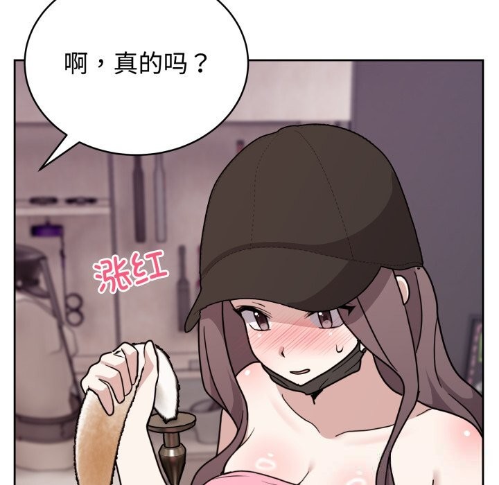 78P - 难言之秘