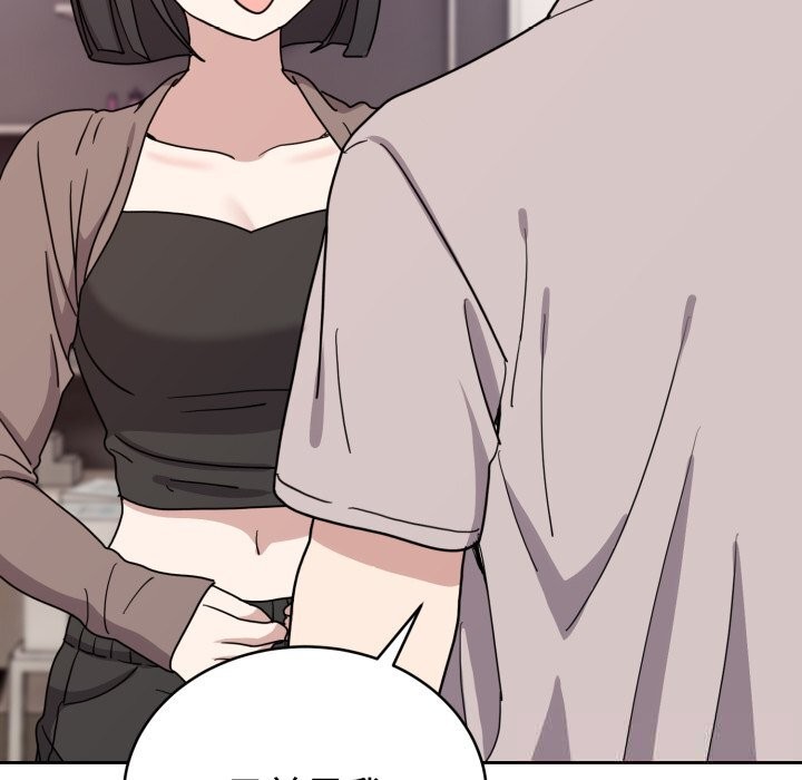 81P - 难言之秘