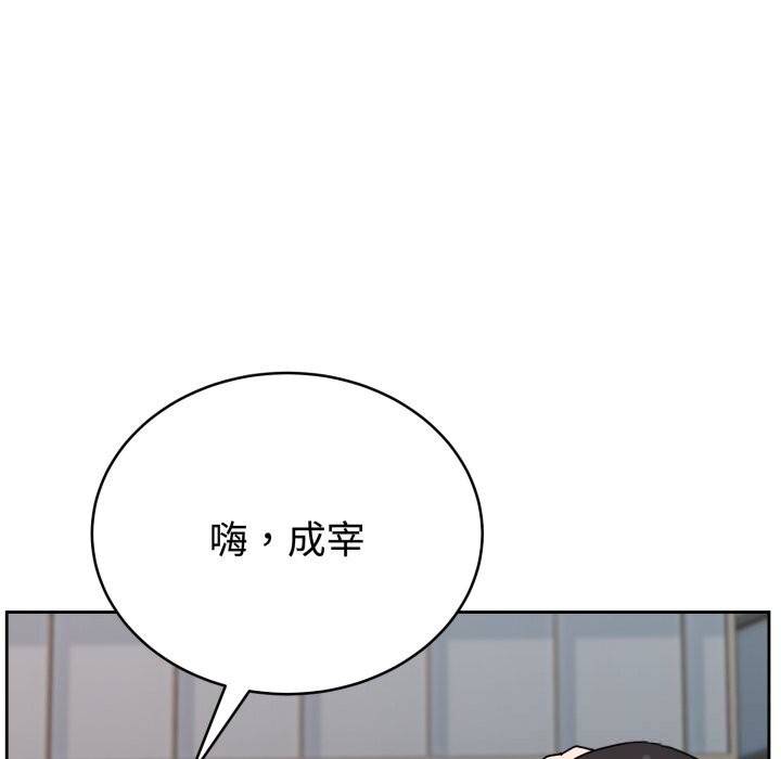8P - 难言之秘
