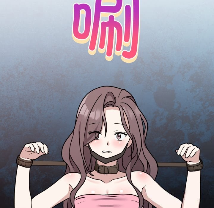 85P - 难言之秘