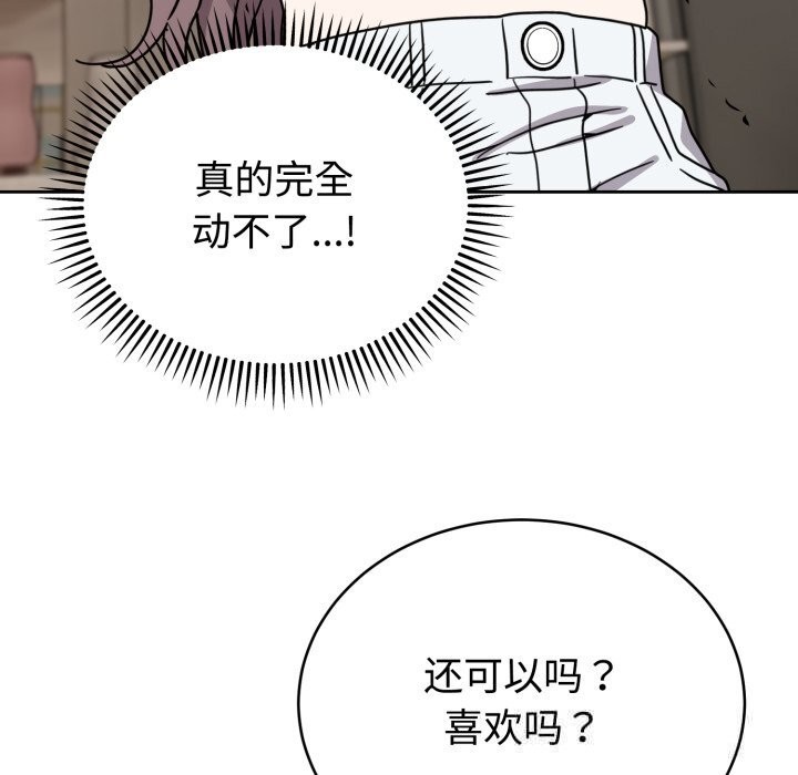 92P - 难言之秘