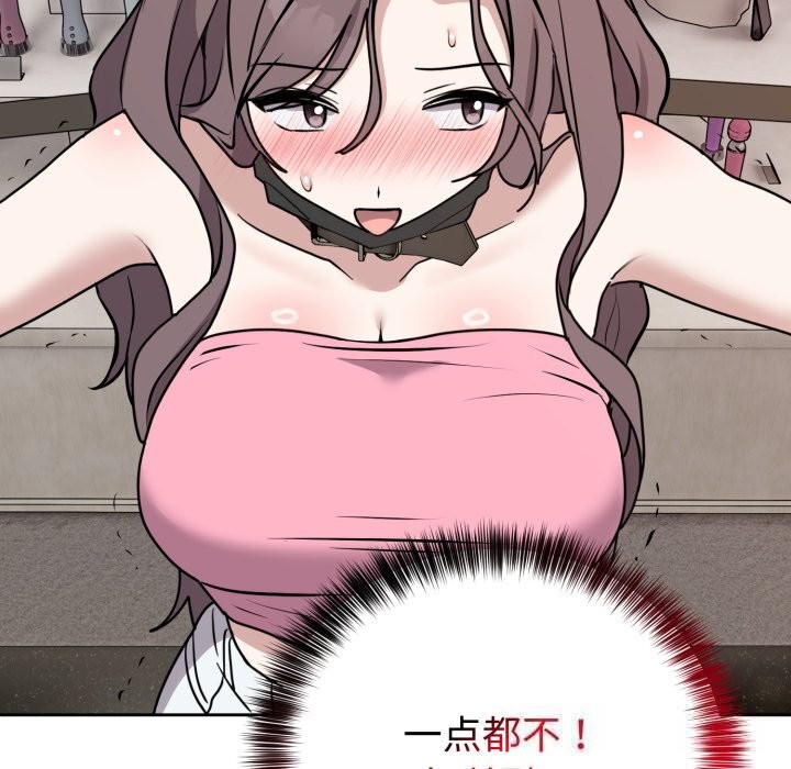 96P - 难言之秘