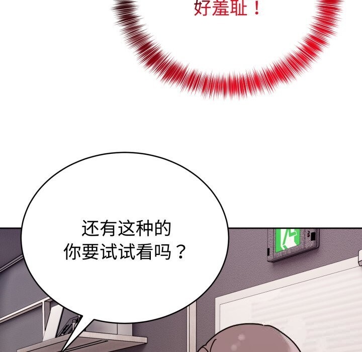 97P - 难言之秘