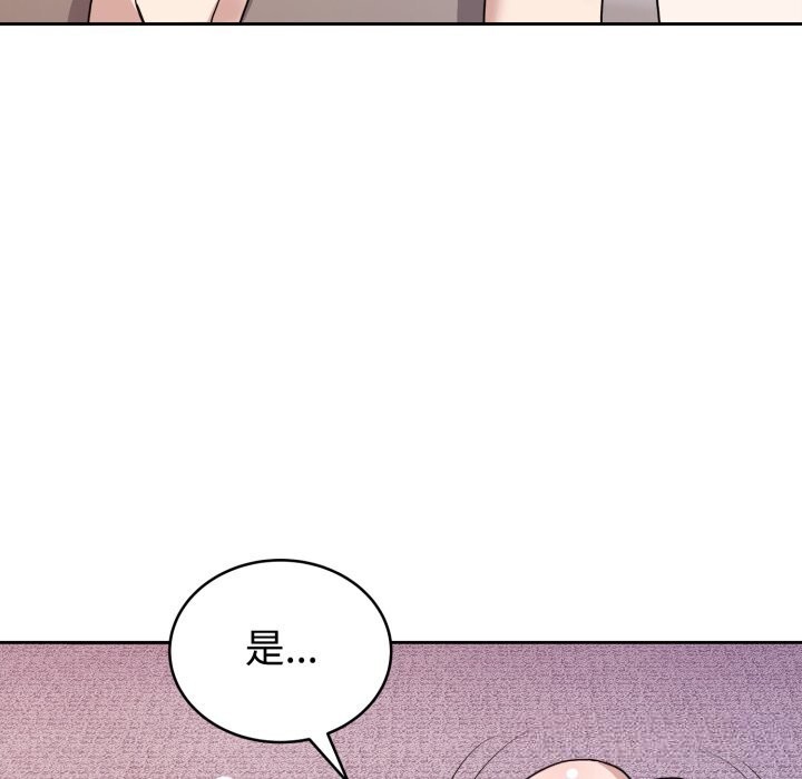 100P - 难言之秘