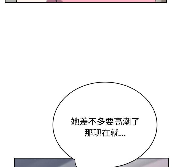 10P - 难言之秘