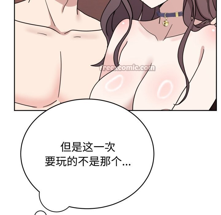 112P - 难言之秘