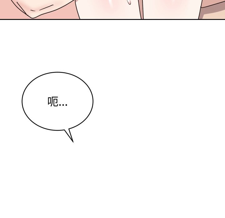 115P - 难言之秘